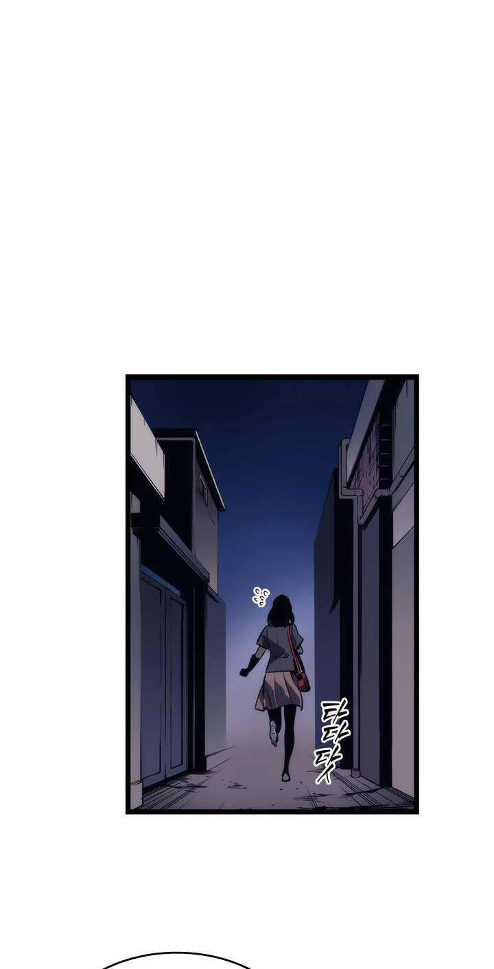 Solo Leveling, chapter 94.1, image 45