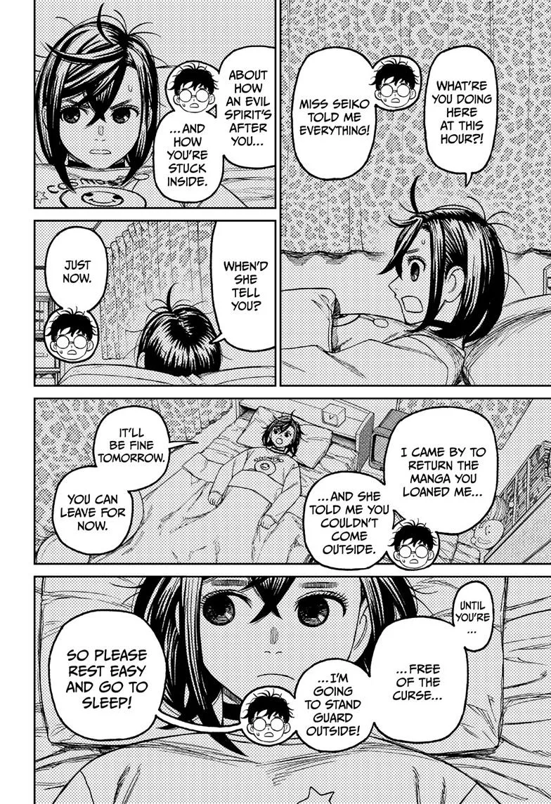 Dandadan, chapter 78, image 7