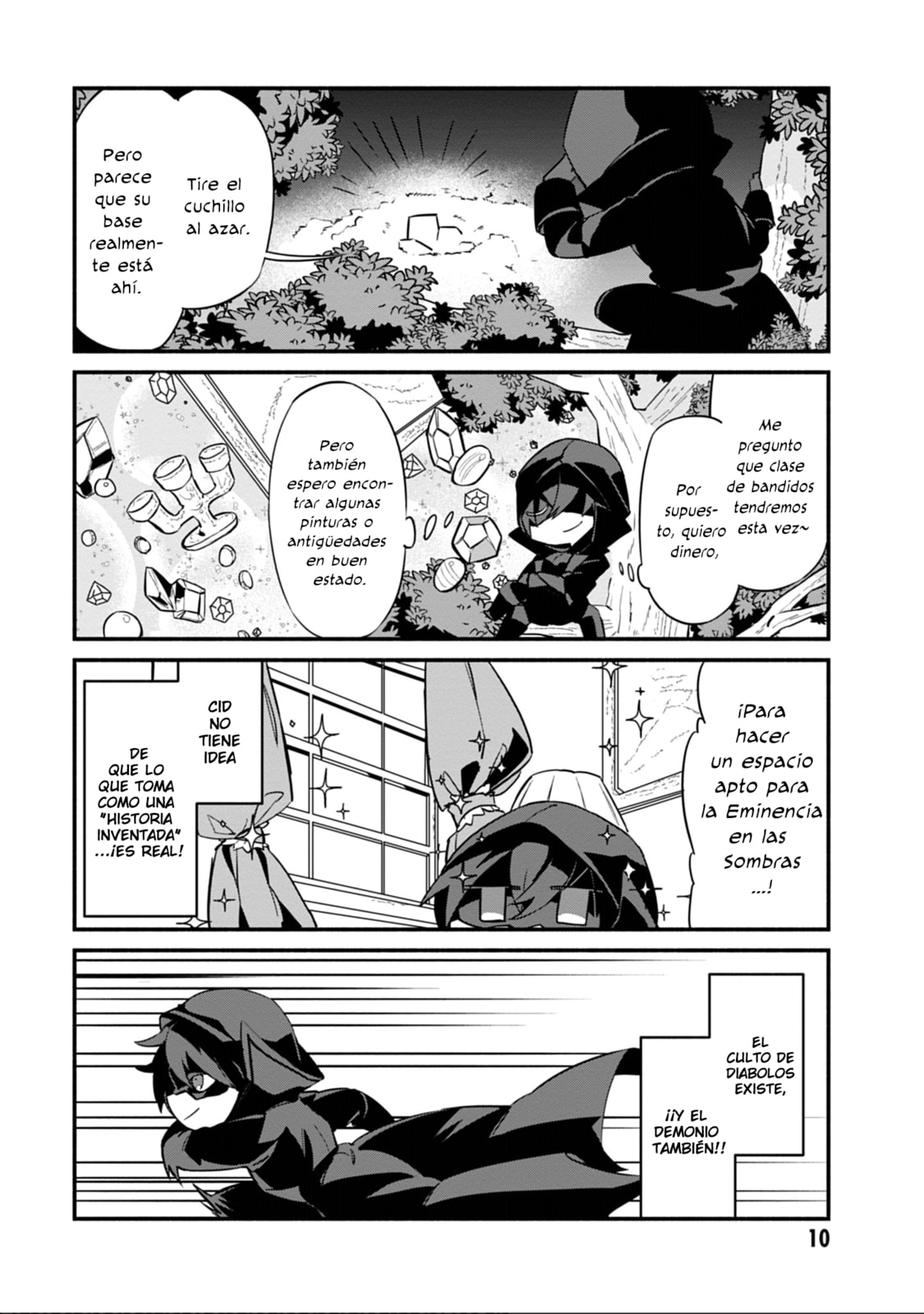 Kage no Jitsuryokusha ni Naritakute! Shadow Gaiden, chapter 1, image 13