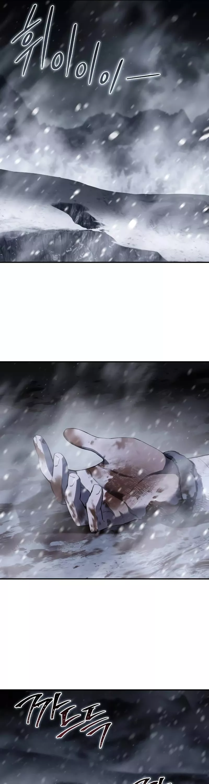 Star-Embracing Swordmaster, chapter 70, image 62