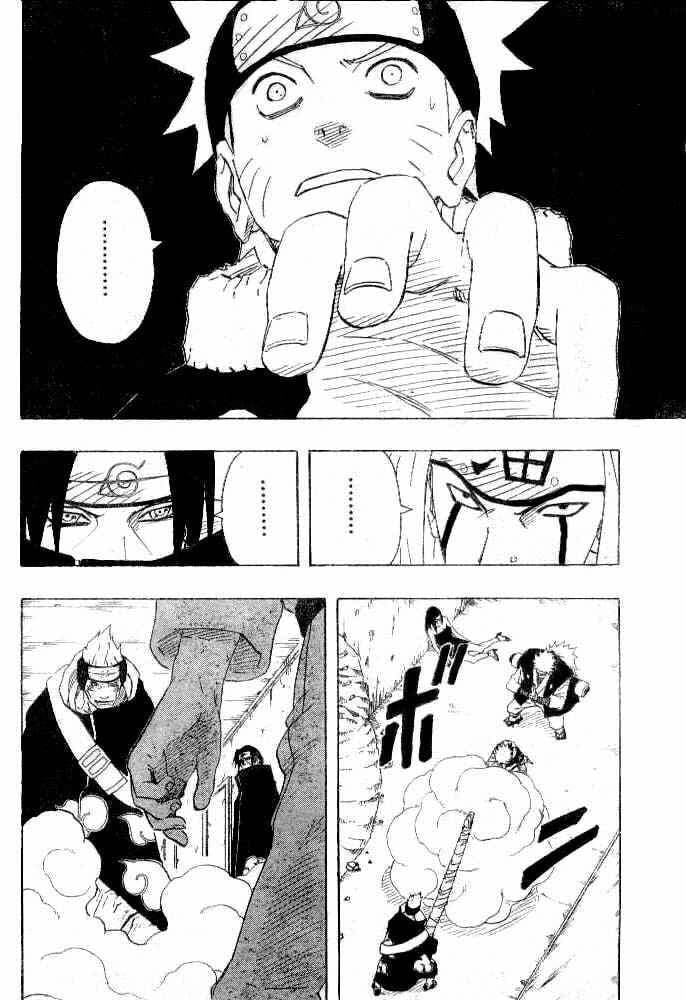 Naruto, chapter 147, page 6