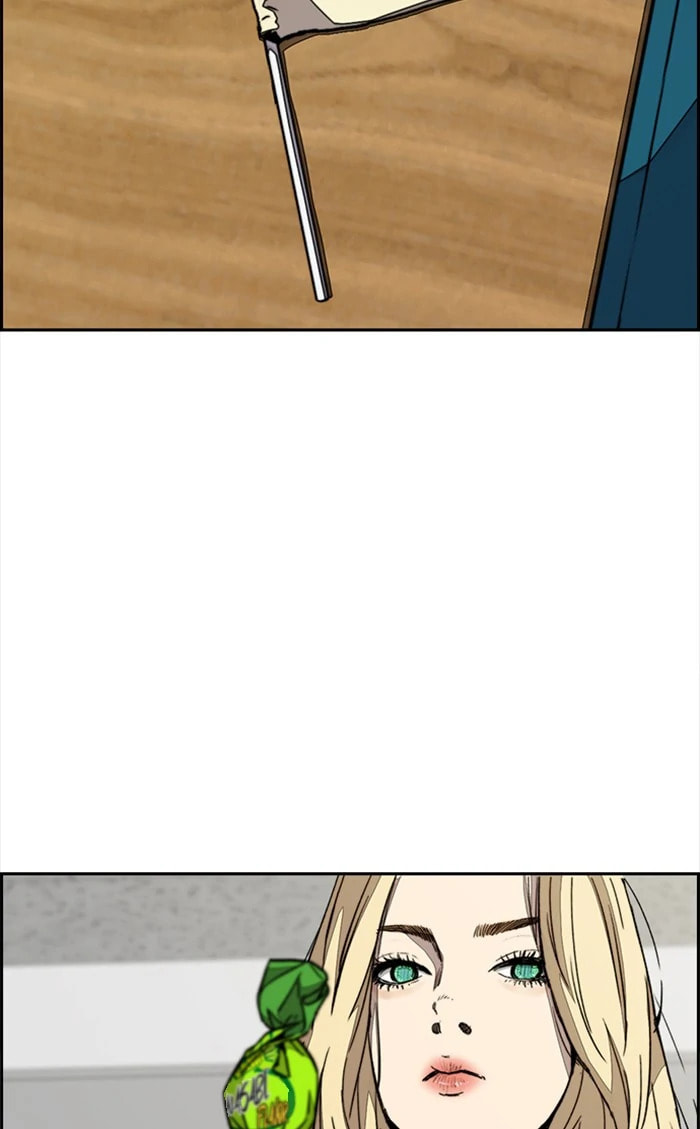 Wind Breaker, chapter 332, image 104