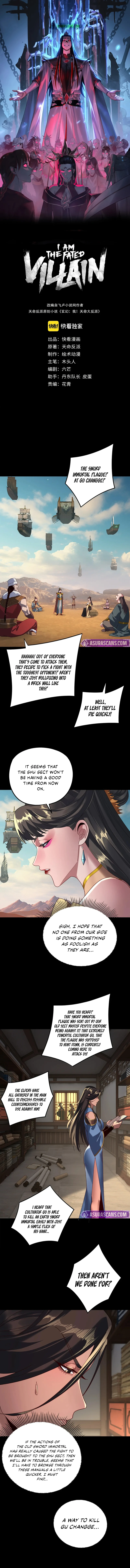 I Am the Fated Villain, chapter 295, image 2