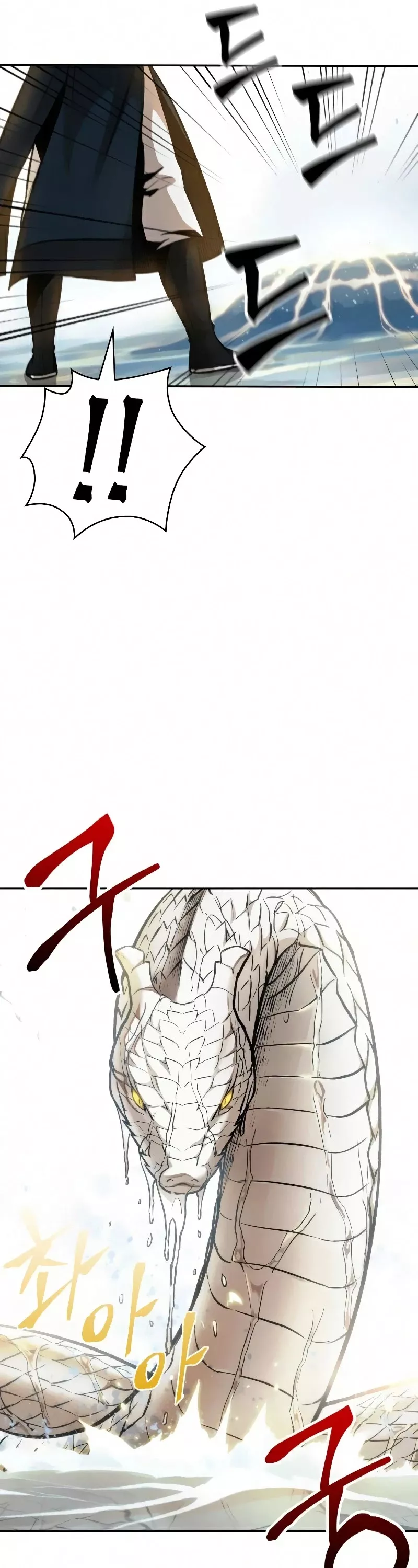 Nano Machine, chapter 76, image 21