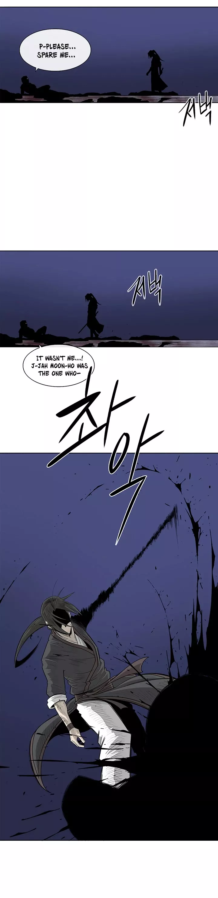 Legend of the Northern Blade, chapter 93, image 13