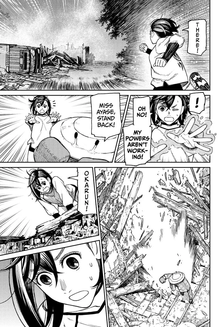 Dandadan, chapter 48, image 6