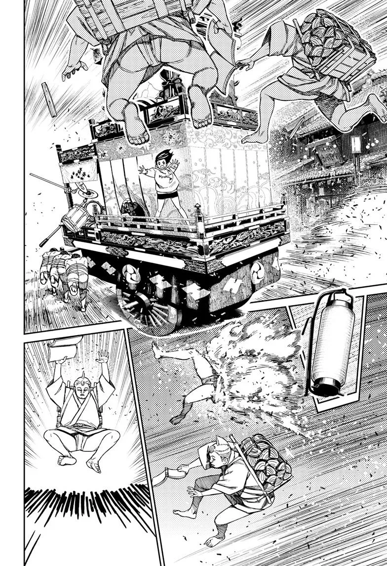 Dandadan, chapter 126, image 7