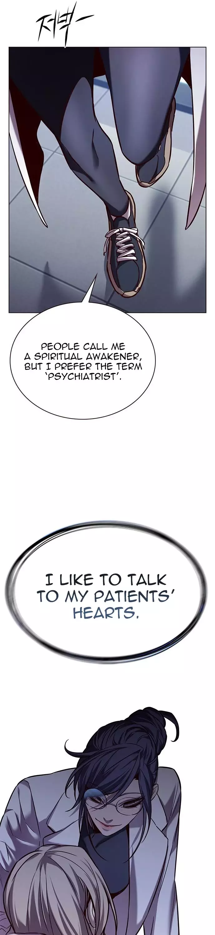 Eleceed, chapter 234, image 17