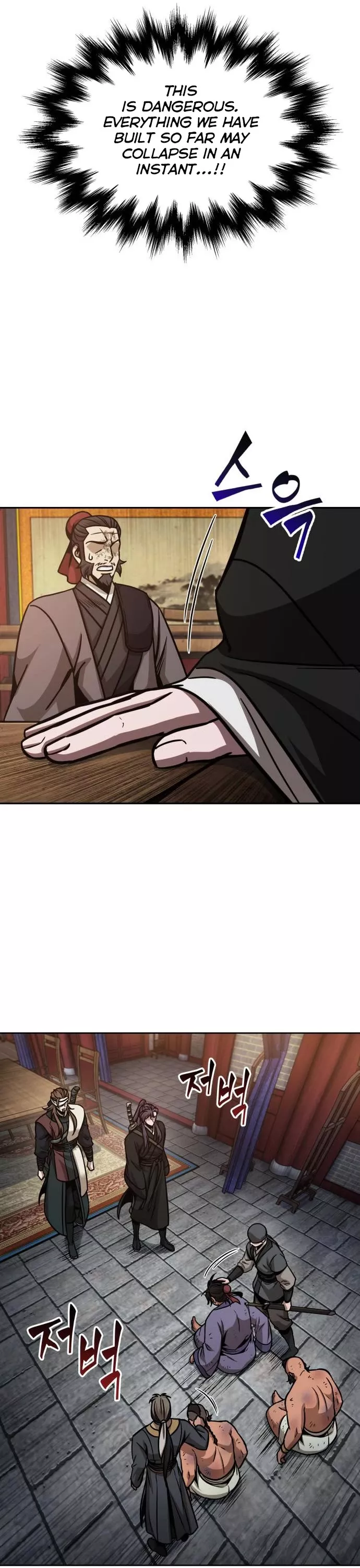 Nano Machine, chapter 159, image 32