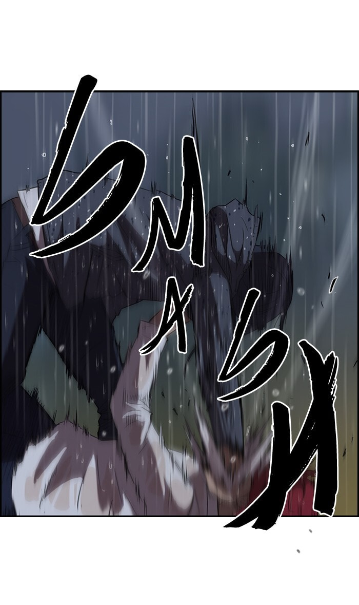 Wind Breaker, chapter 43, page 35