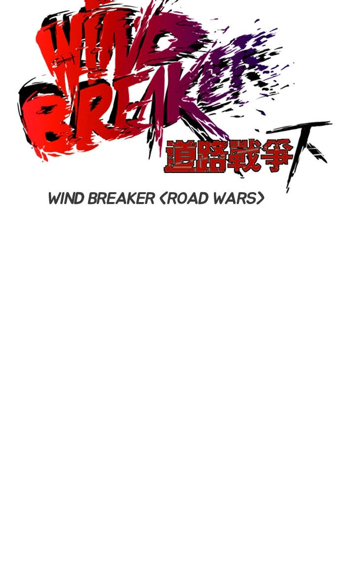 Wind Breaker, chapter 238, image 8