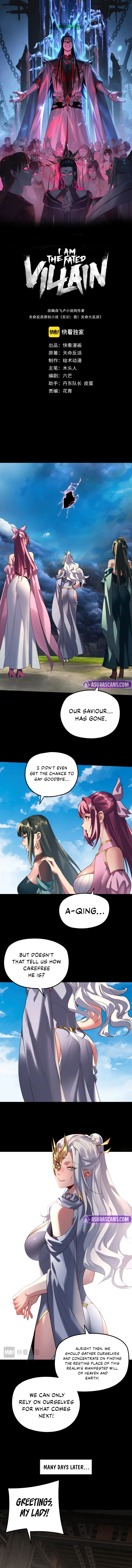 I Am the Fated Villain, chapter 297, image 2