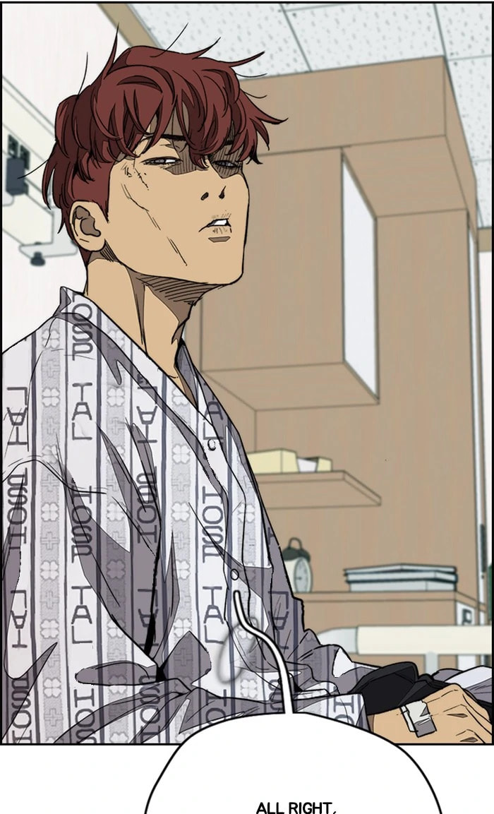 Wind Breaker, chapter 321, image 94