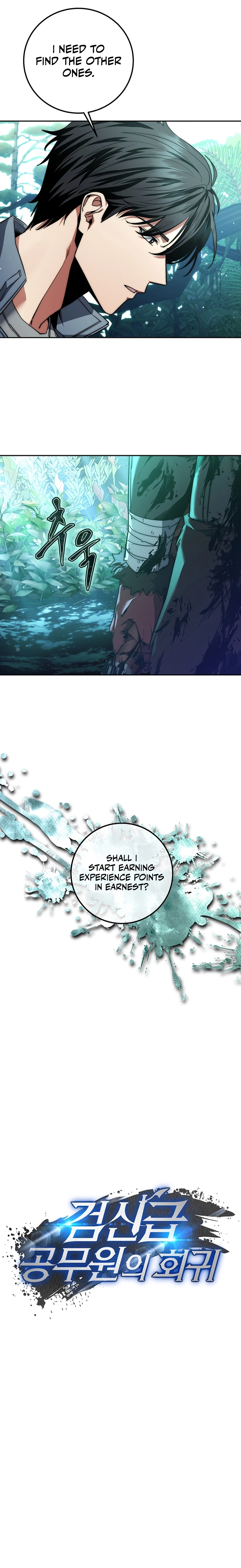 The Civil Servant of the Sword Returns, chapter 3, image 16