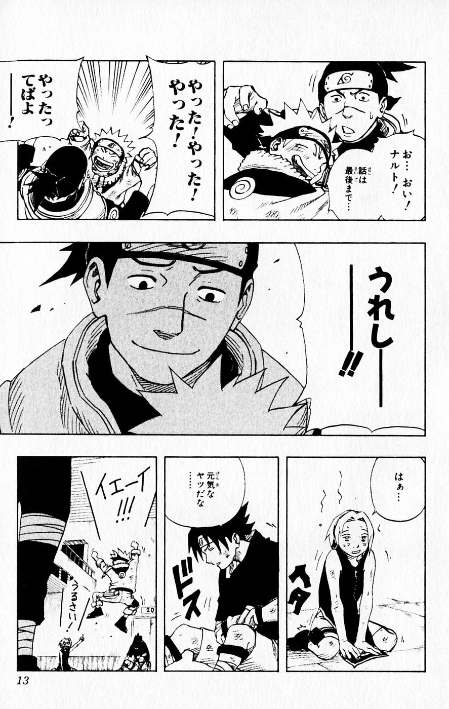 Naruto, chapter 64, image 7