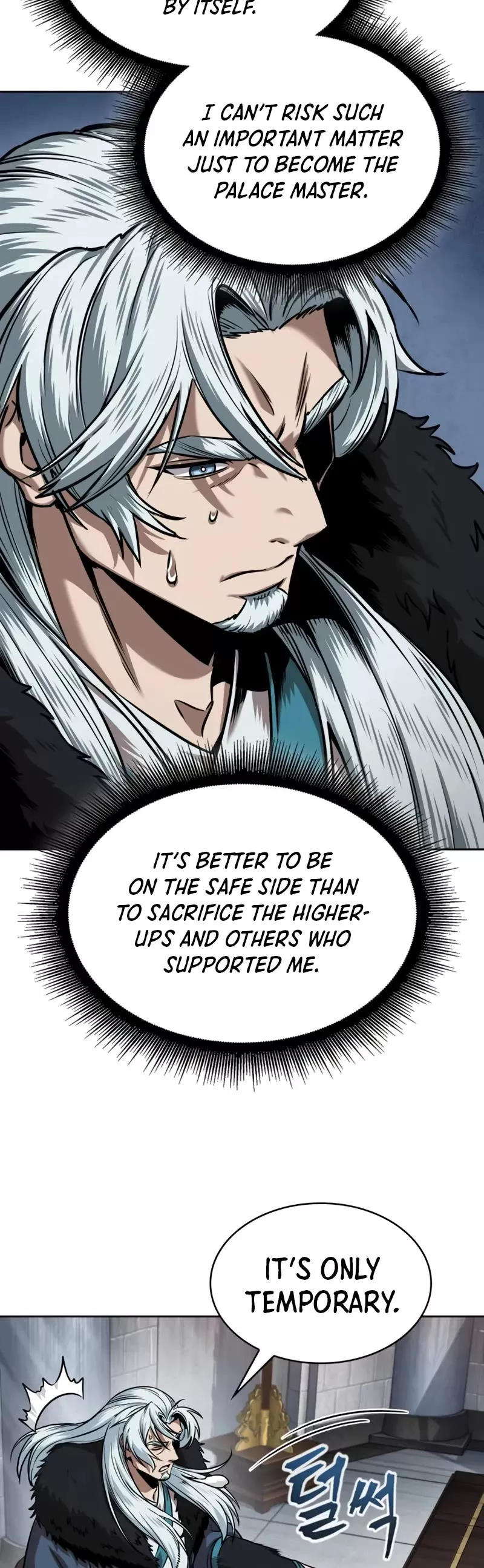 Nano Machine, chapter 250, image 45
