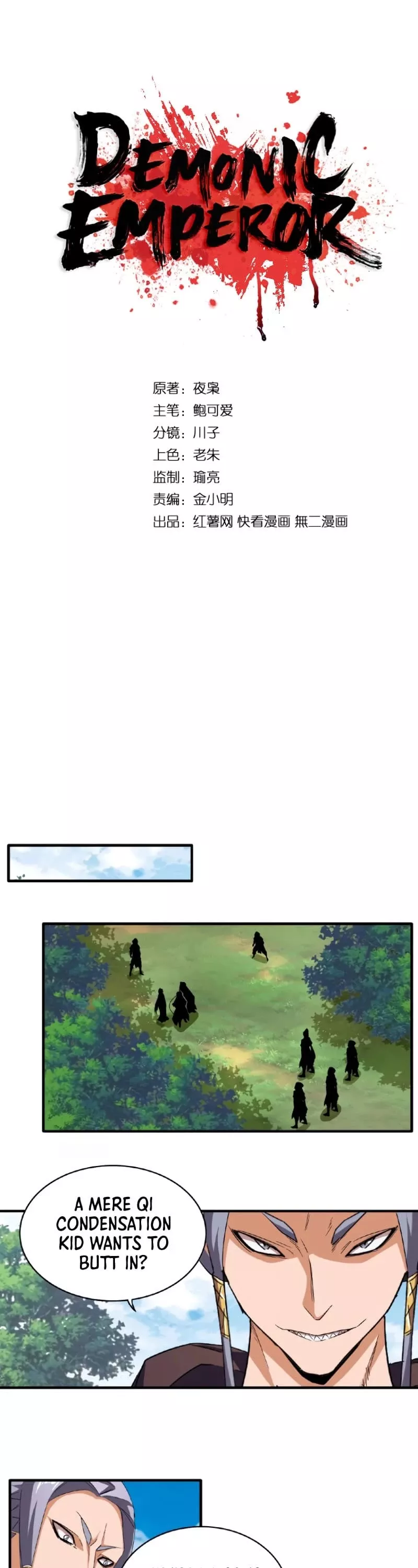 Magic Emperor, chapter 38, image 2