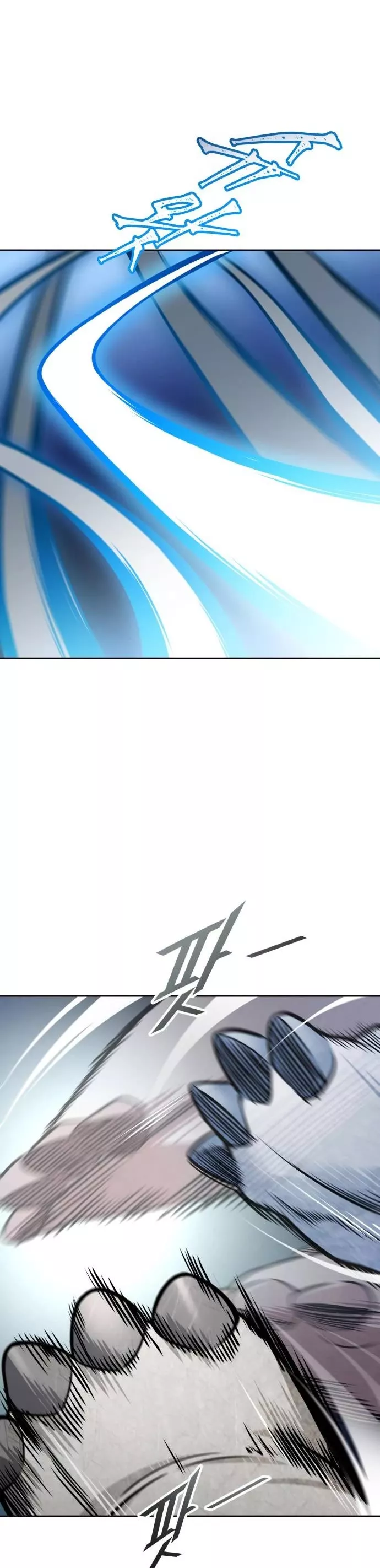 Tower of God, chapter 609, image 32