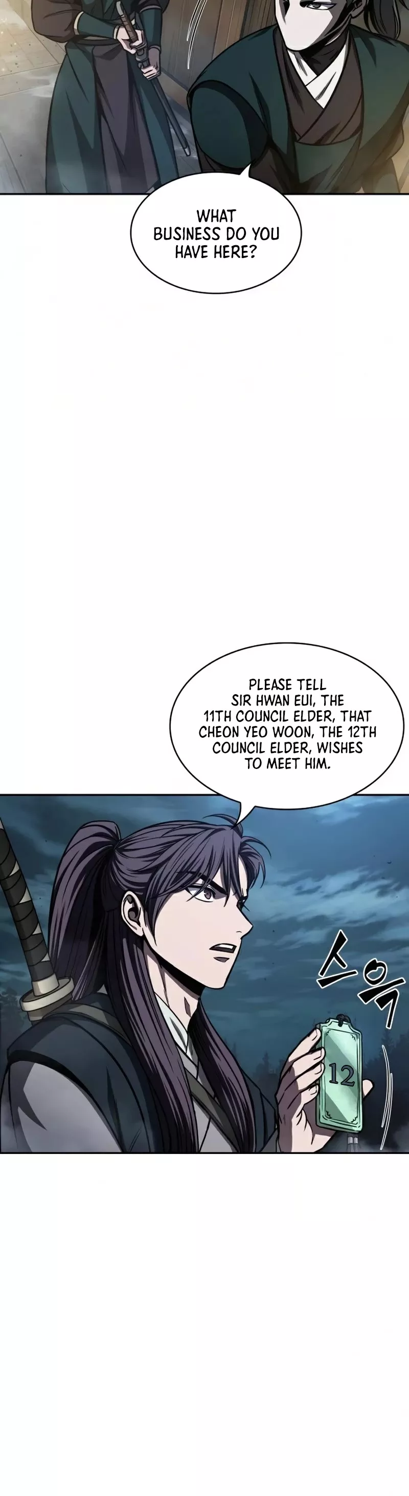 Nano Machine, chapter 88, image 17