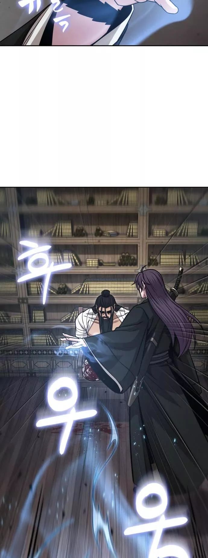 Nano Machine, chapter 155, image 34