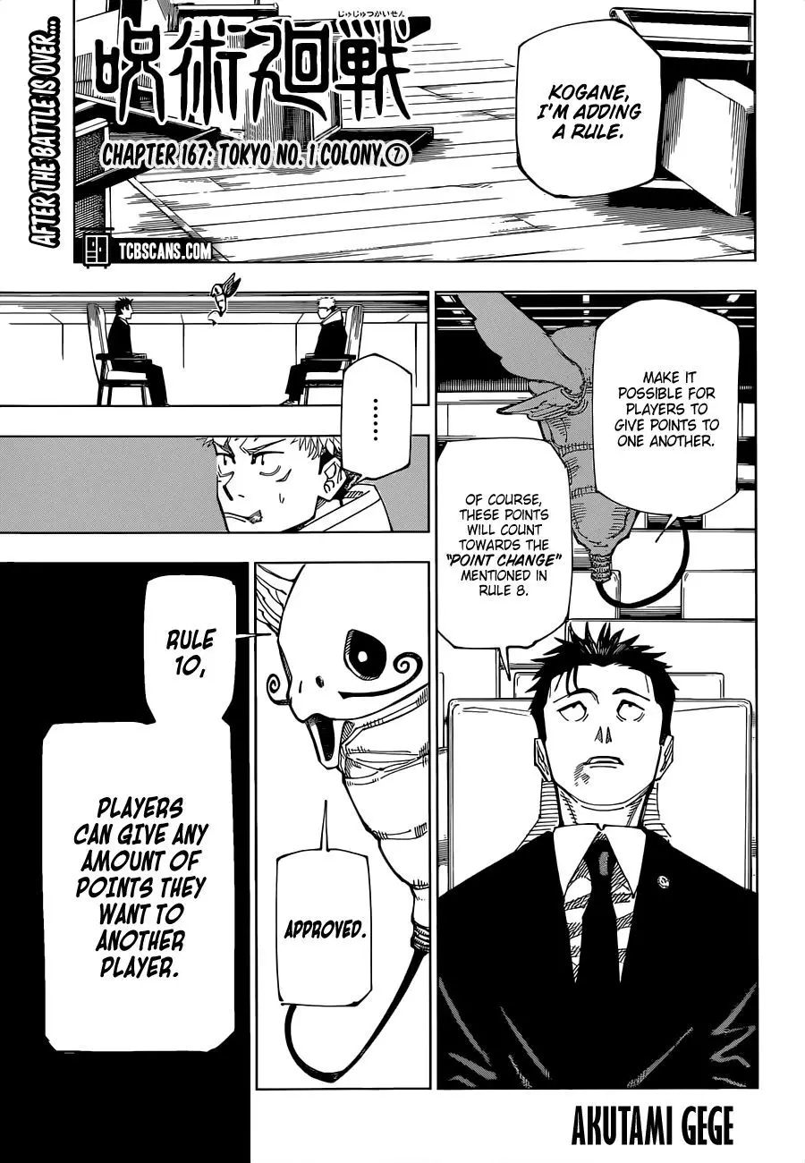 Jujutsu Kaisen, chapter 167, image 2