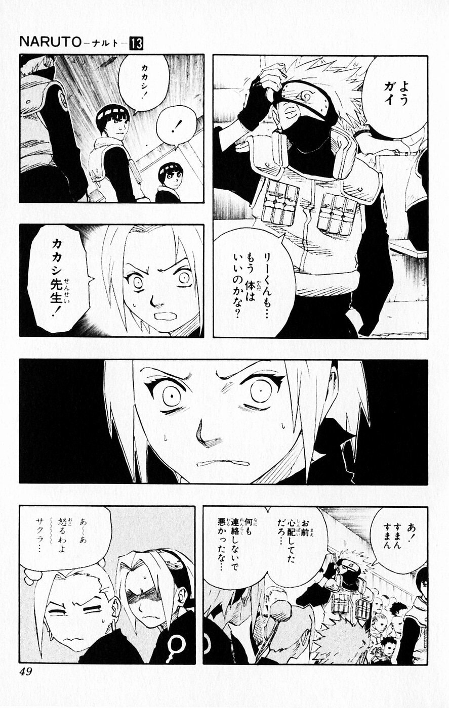 Naruto, chapter 111, page 3