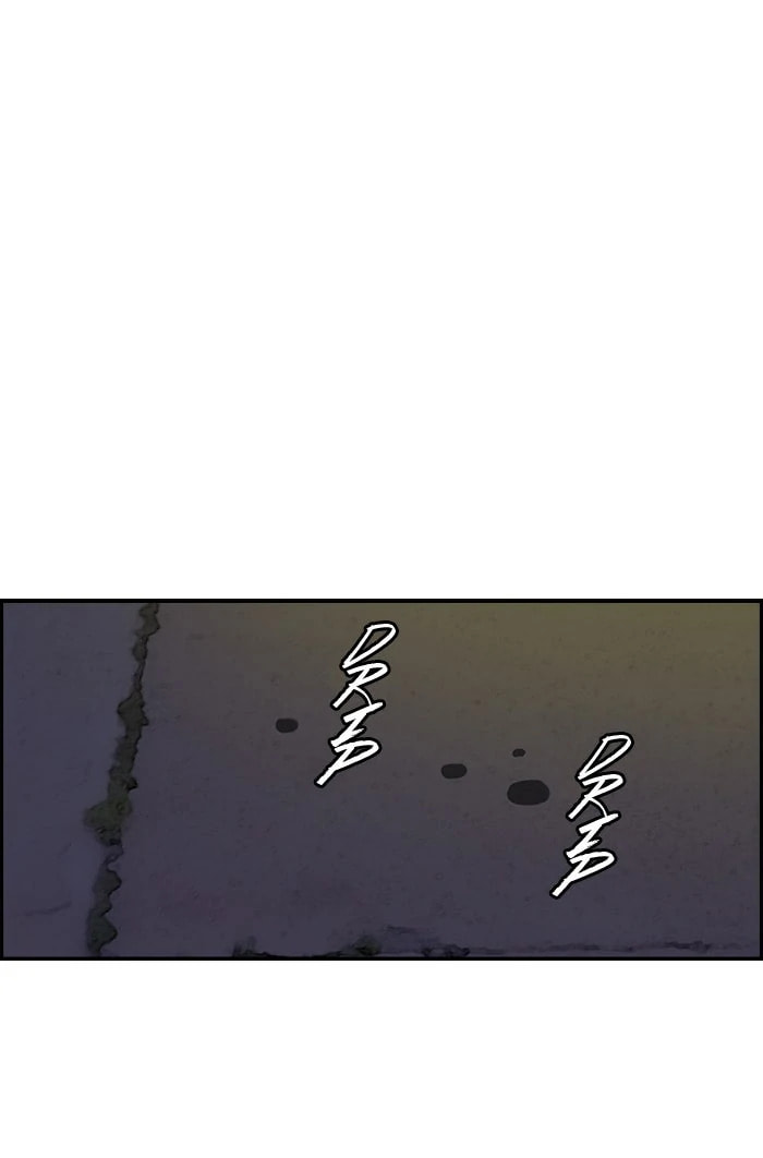 Wind Breaker, chapter 93, page 30