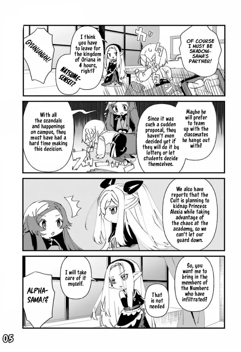 Kage no Jitsuryokusha ni Naritakute! Shadow Gaiden, chapter 46, image 8