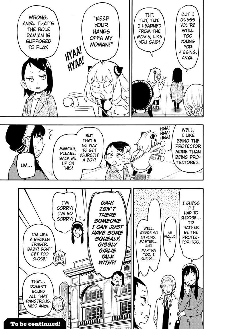 SPY x FAMILY, chapter 105.5, image 5