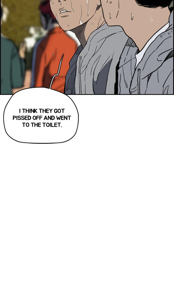 Wind Breaker, chapter 245, image 90