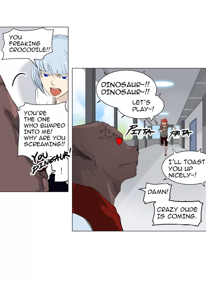 Tower of God, chapter 191, image 17