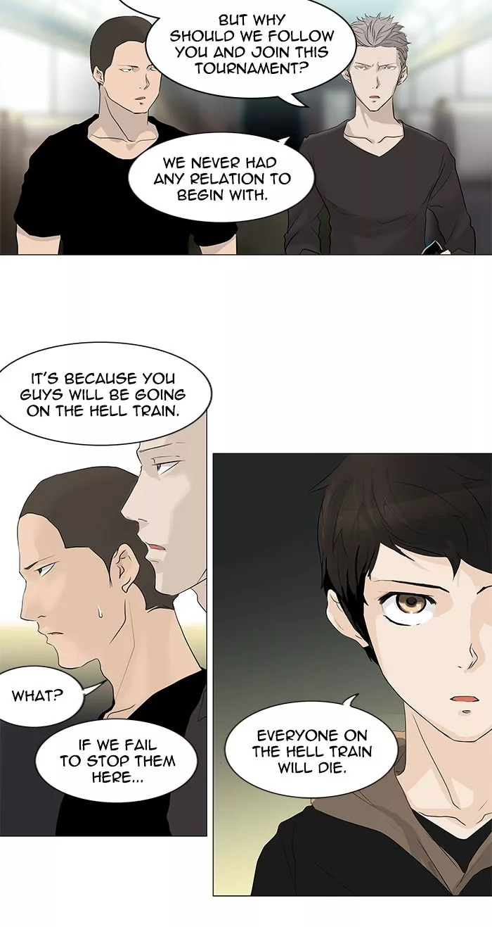 Tower of God, chapter 197, image 12