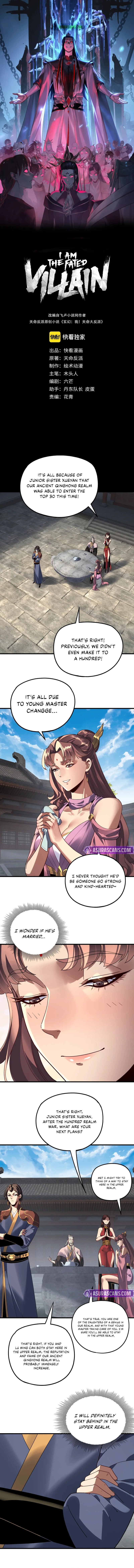 I Am the Fated Villain, chapter 316, image 2