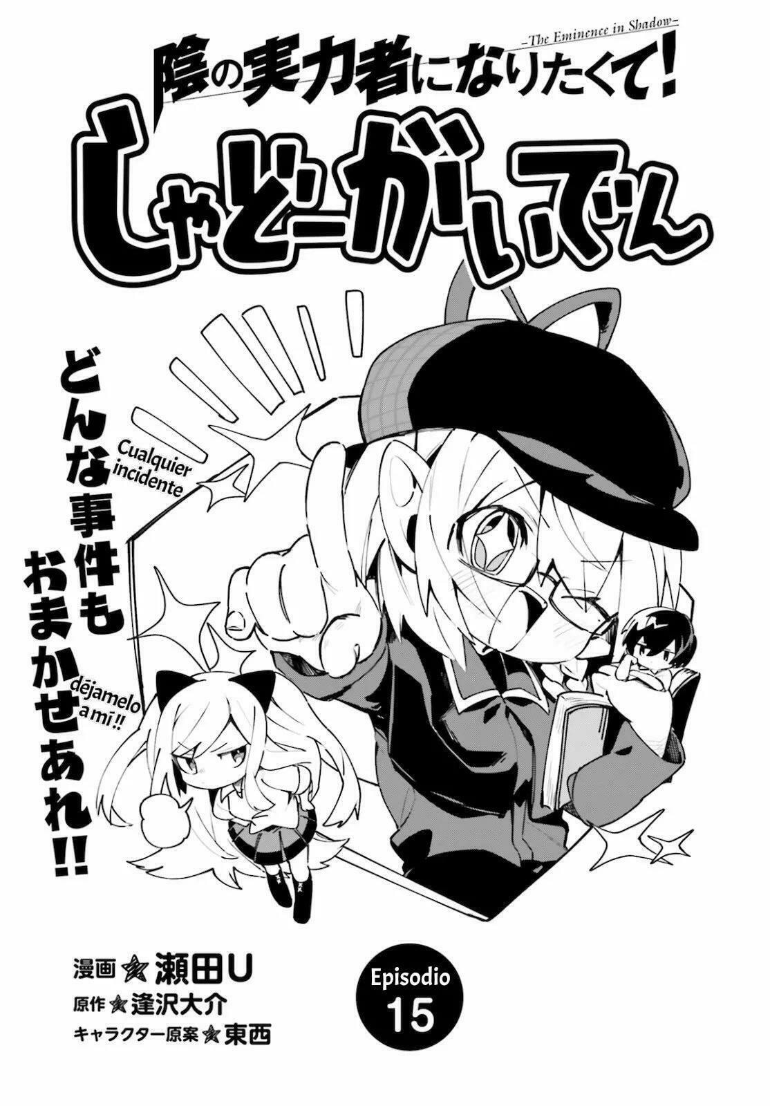 Kage no Jitsuryokusha ni Naritakute! Shadow Gaiden, chapter 15, image 3