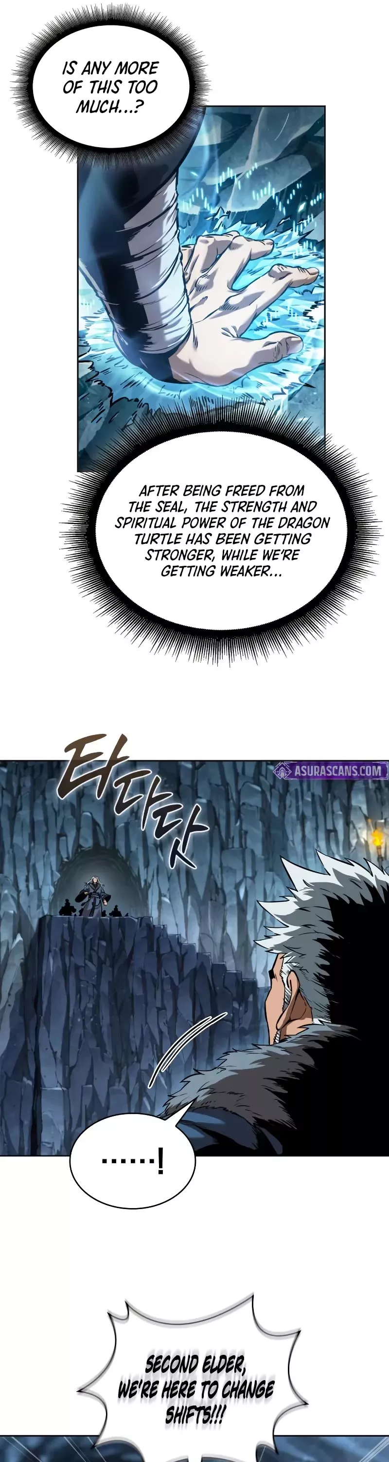 Nano Machine, chapter 248, image 42