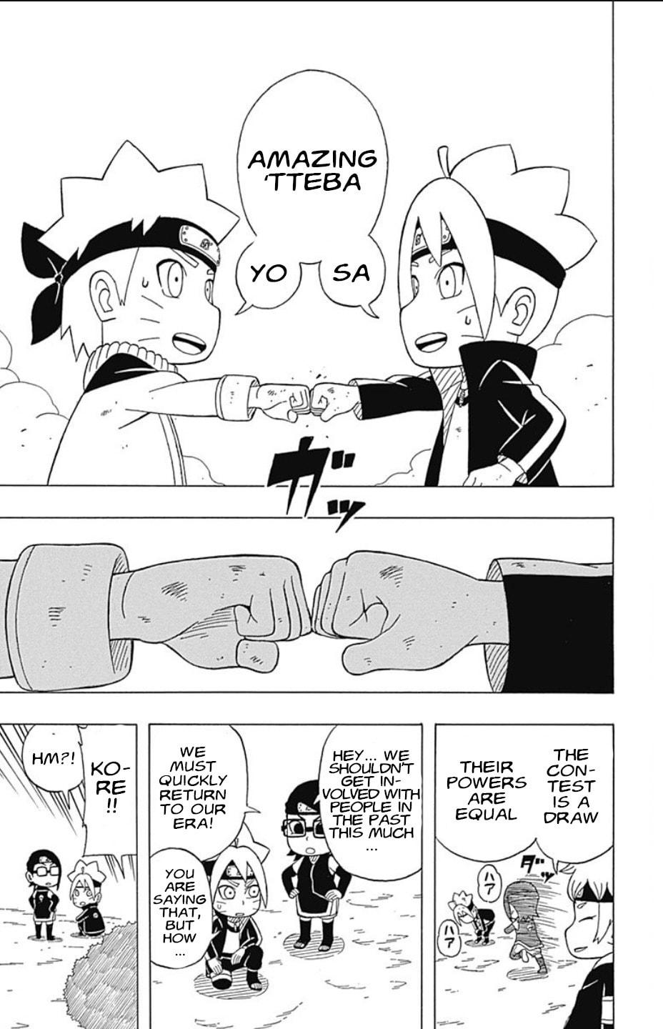 Boruto: Saikyo Dash Generations, chapter 21, page 28