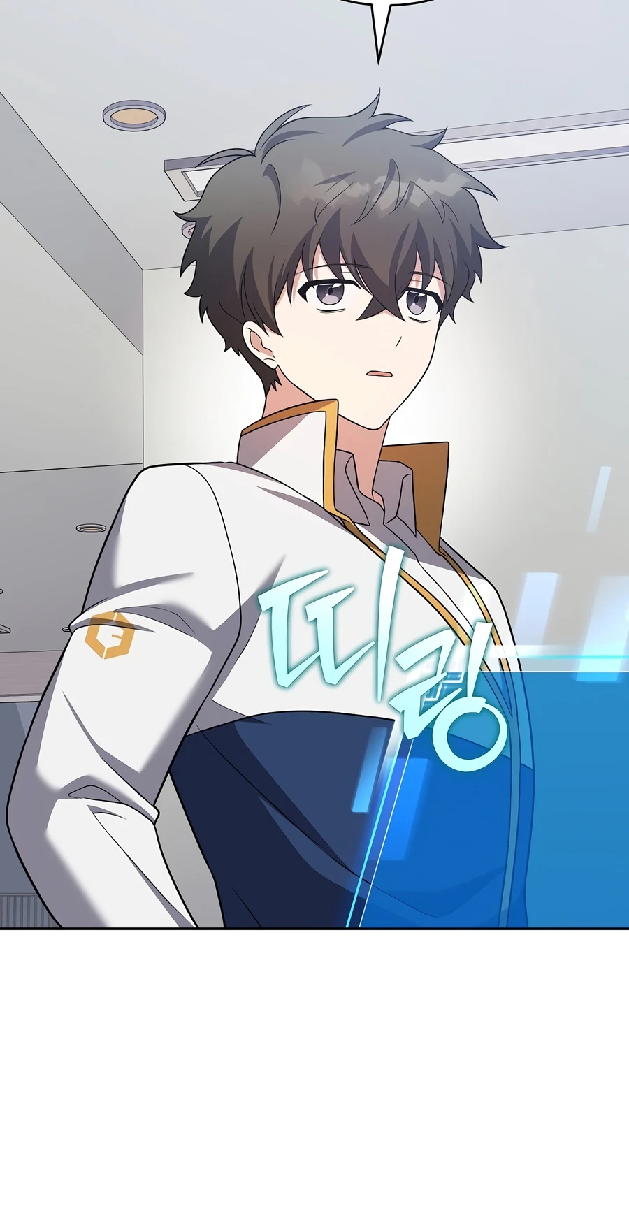 The Novel’s Extra, chapter 161, image 10