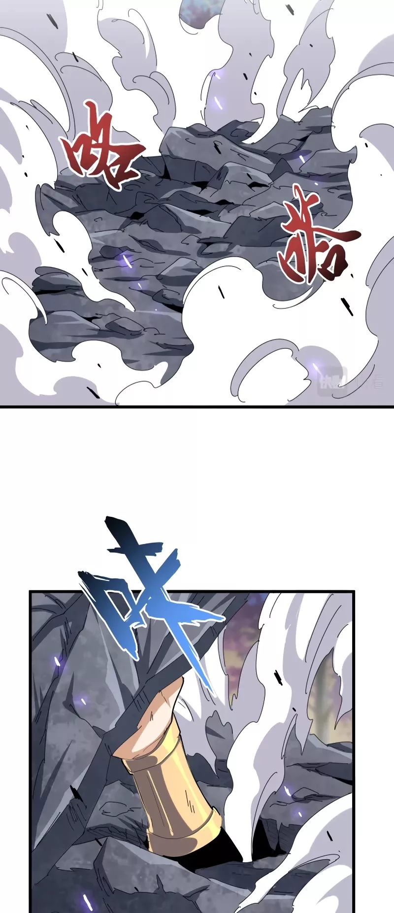 Magic Emperor, chapter 347, image 19