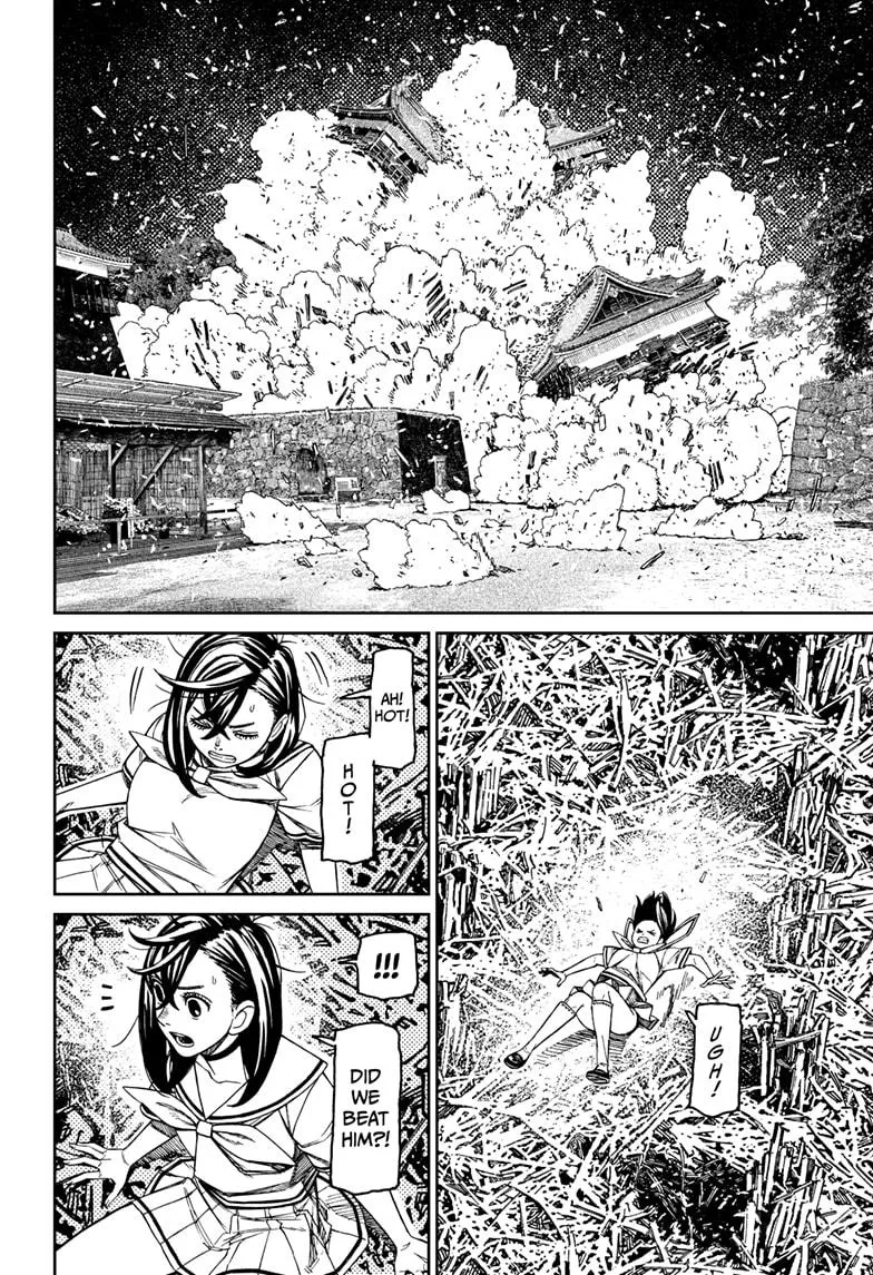 Dandadan, chapter 209, image 2