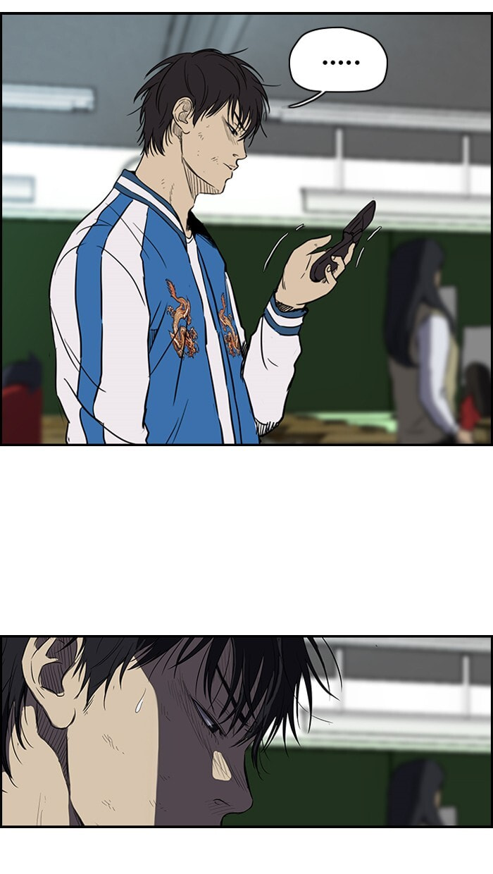 Wind Breaker, chapter 114, image 14