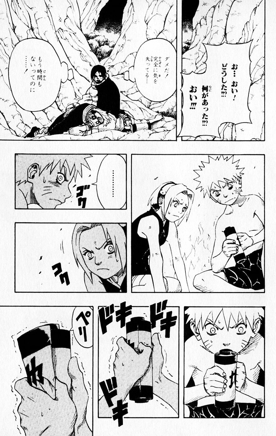 Naruto, chapter 60, image 18