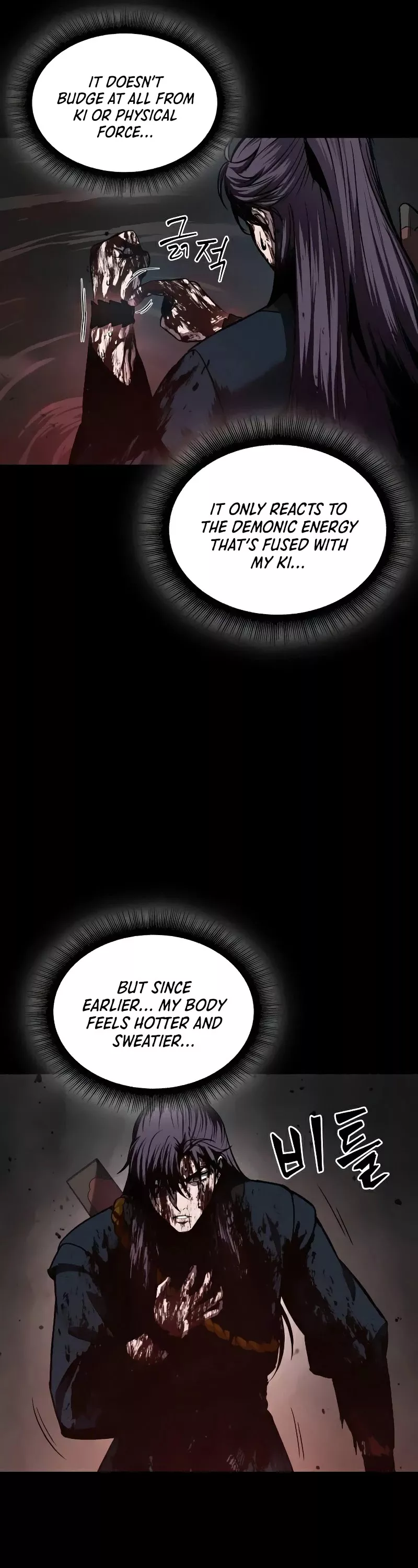 Nano Machine, chapter 77, image 17