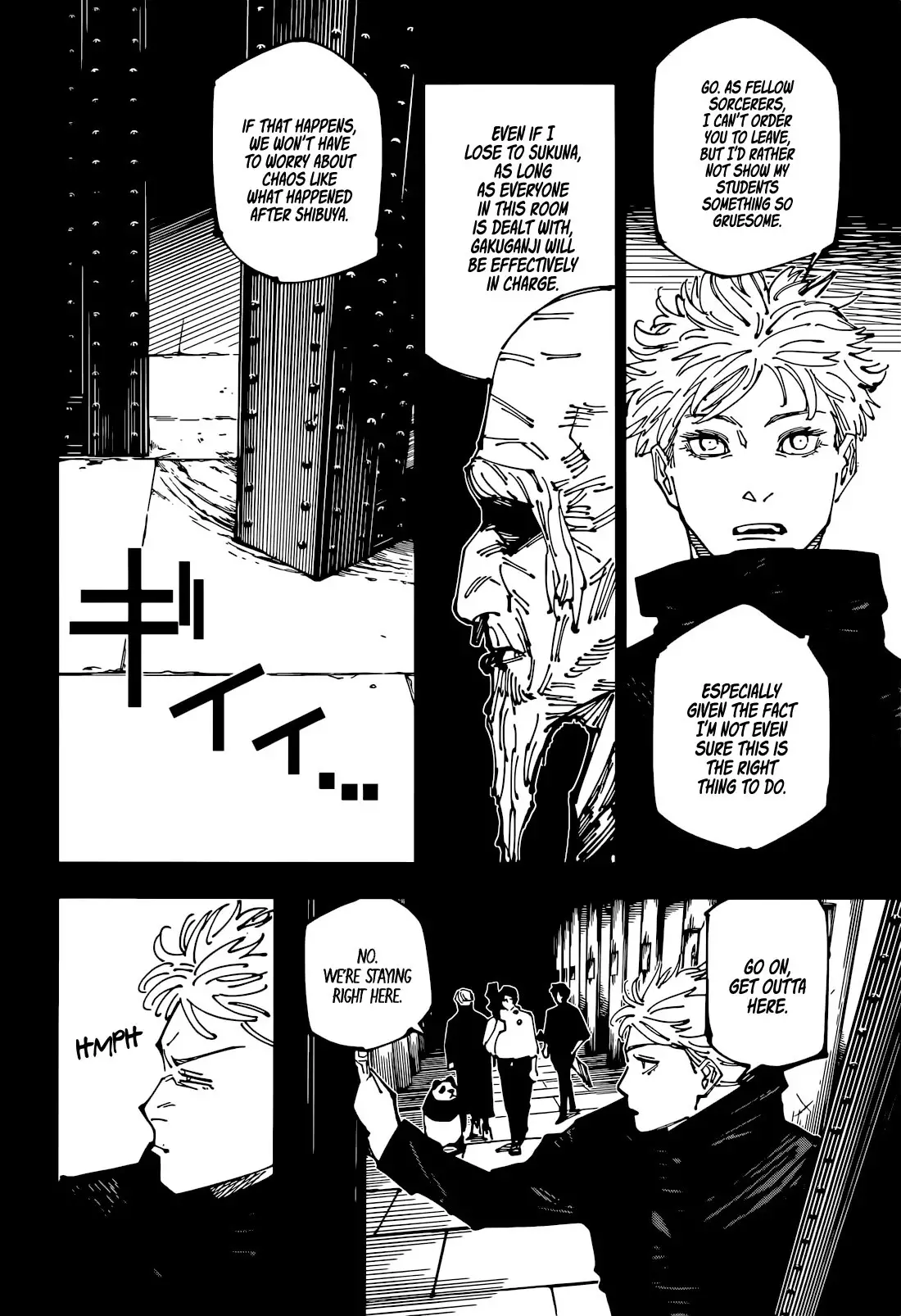 Jujutsu Kaisen, chapter 261, image 11