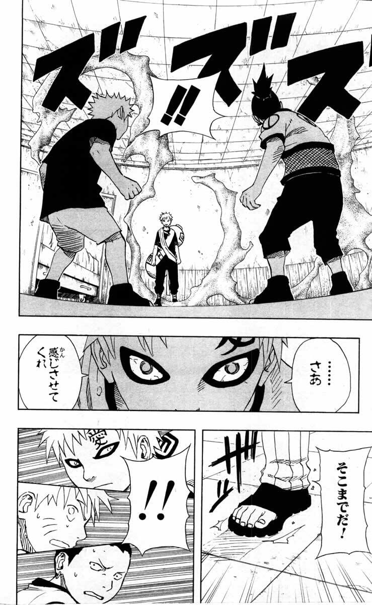 Naruto, chapter 97, image 18