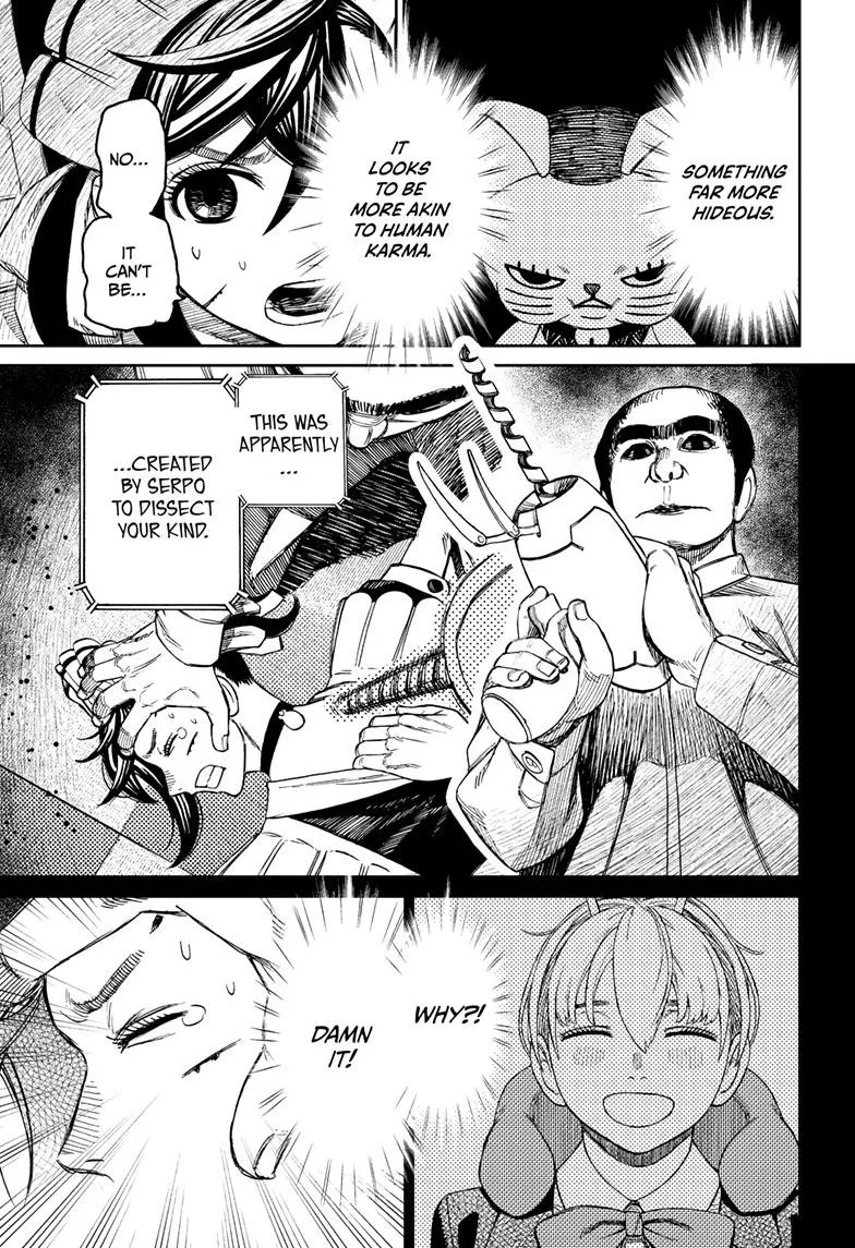 Dandadan, chapter 83, image 17