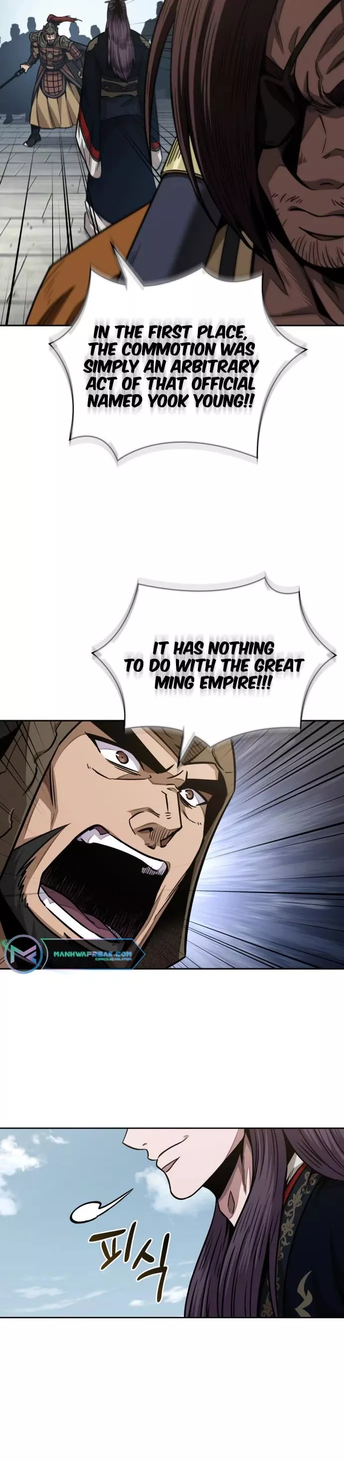 Nano Machine, chapter 183, image 7