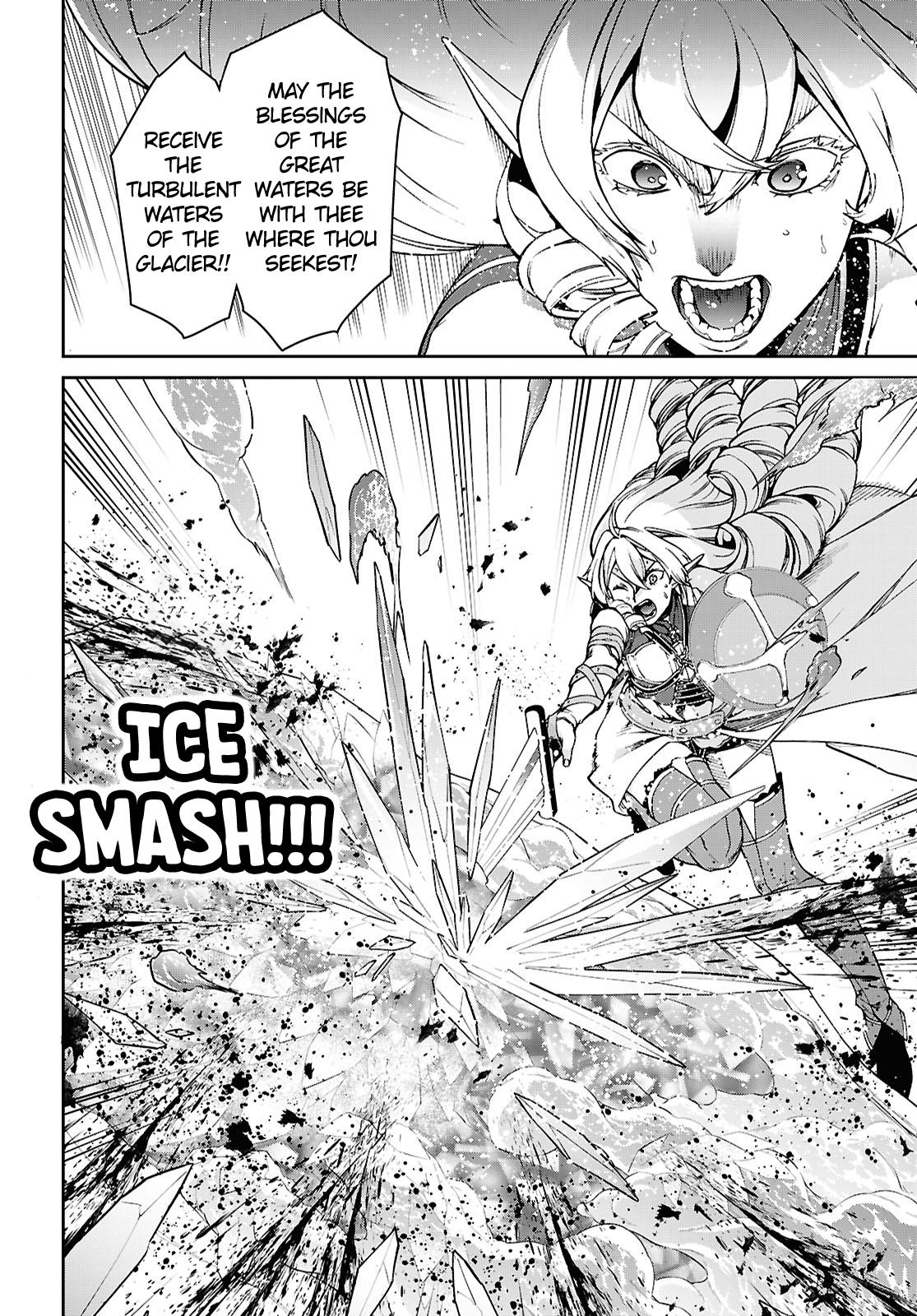 Mushoku Tensei: Jobless Reincarnation, chapter 110, image 4
