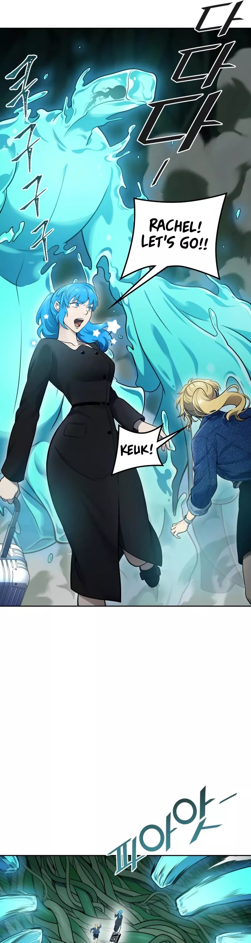 Tower of God, chapter 604, image 18