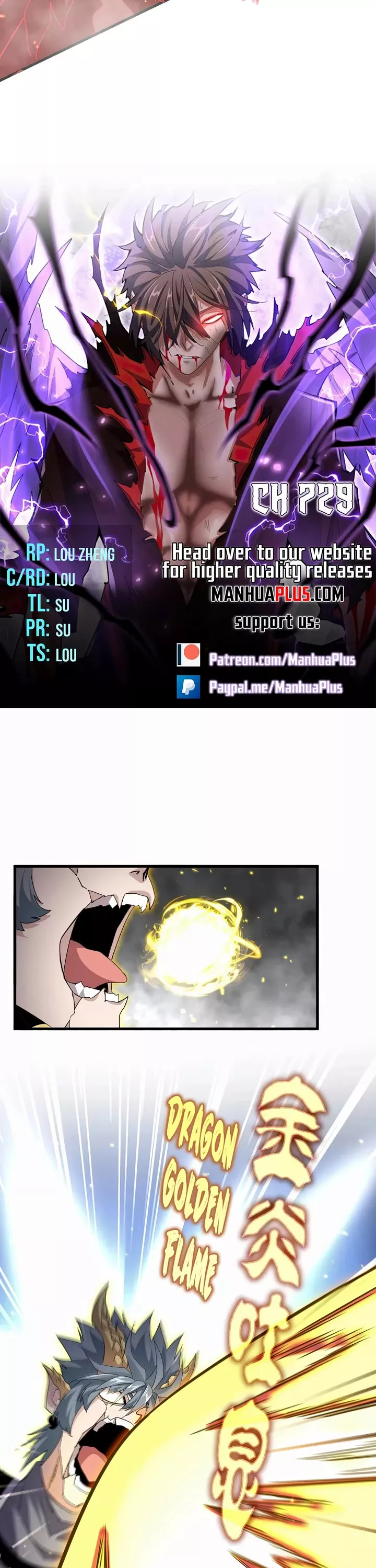 Magic Emperor, chapter 729, image 3