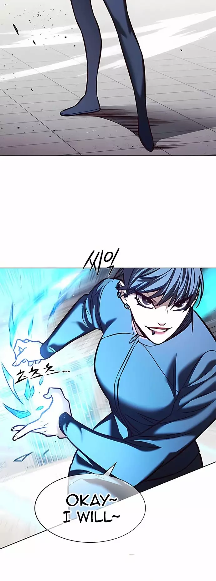 Eleceed, chapter 206, image 13